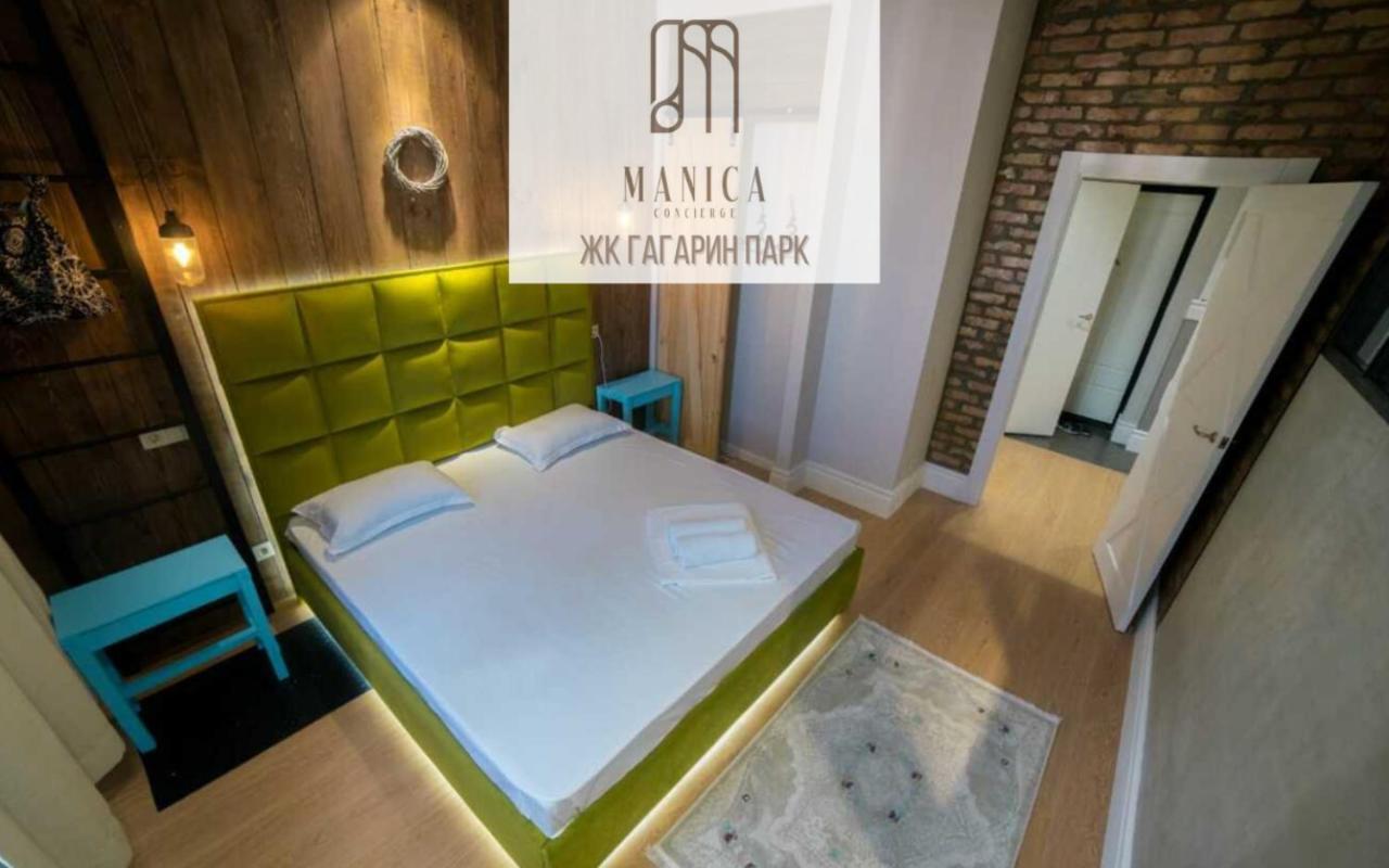 Manica Gagarin Park Apartamento Almatý Exterior foto